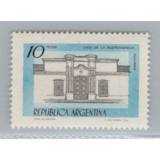 ARGENTINA 1977 GJ 1780A ESTAMPILLA PAPEL MATE PIE DE IMPRENTA CHICO NUEVA MINT RARISIMA U$ 120